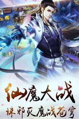 刀剑侠客行2截图3