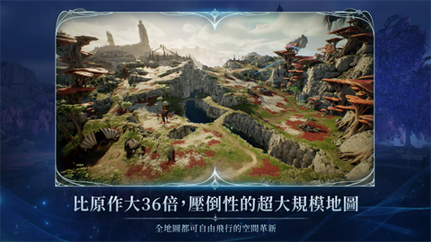 AION2安装器截图3