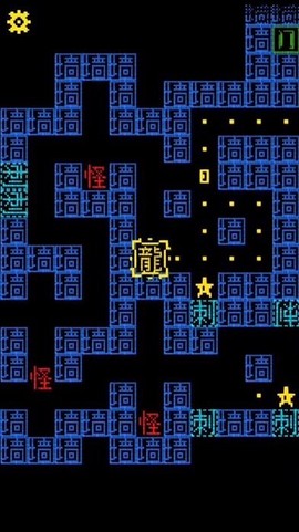 猛鬼派对截图3