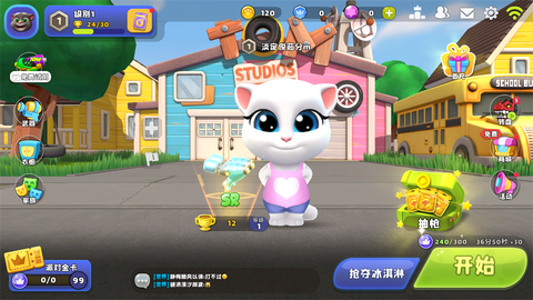 汤姆猫荒野派对[图1]