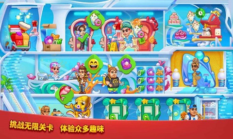 爱上美食街[图1]