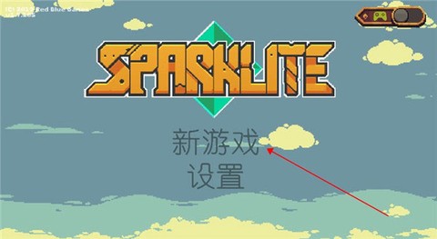 烁石物语[图1]