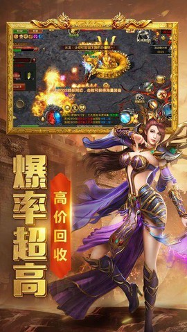 血刃屠龙截图3