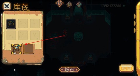烁石物语[图8]