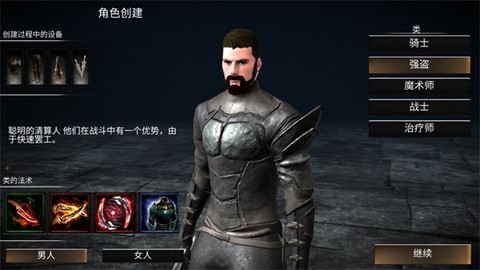 WR：深渊传说[图4]