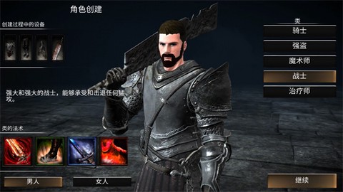 WR：深渊传说[图5]