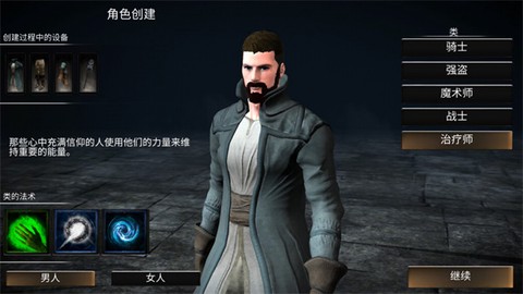 WR：深渊传说[图6]