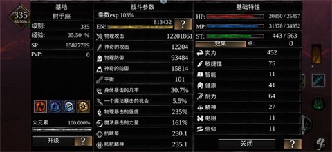 WR：深渊传说[图7]