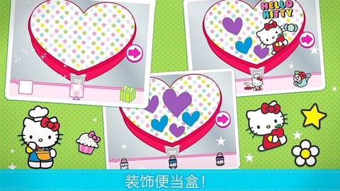 梦幻家园小厨房[图1]