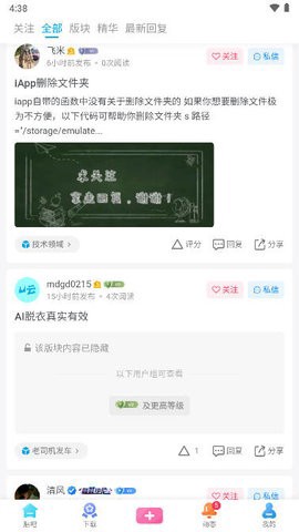 游云社区[图1]