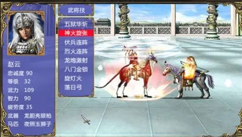 三国群英录[图4]