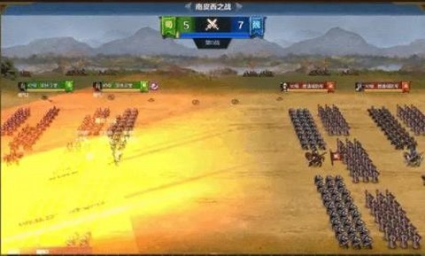 三国群英录截图2