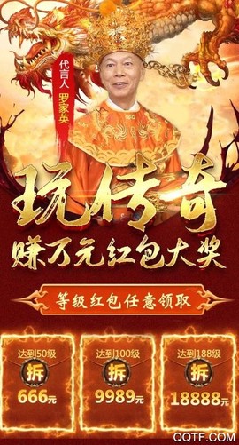 红包回收服截图1