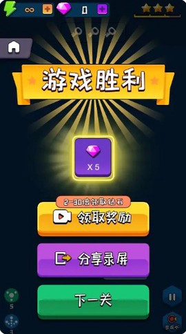 疯狂砖块王截图1