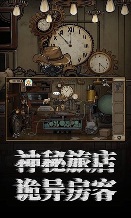 校园纸嫁衣截图2