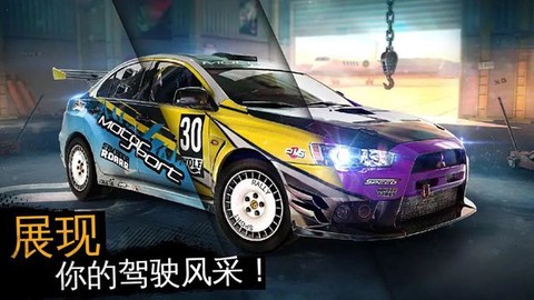疯狂向前冲[图1]