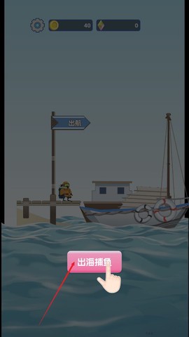 潜水员日记[图2]