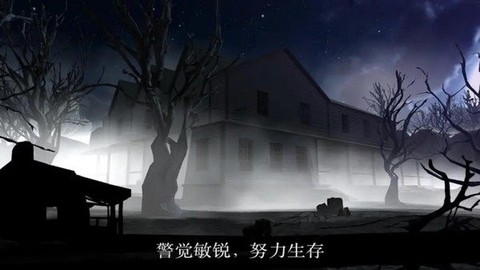 绝地行动狙击生存截图2
