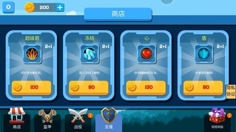 火柴人冲锋截图2