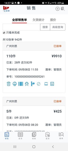 摇旗店铺[图1]