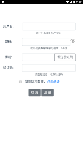 摇旗店铺截图1