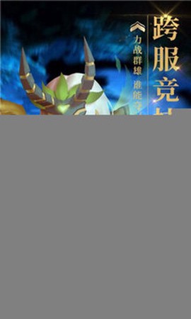梦幻金字塔截图1