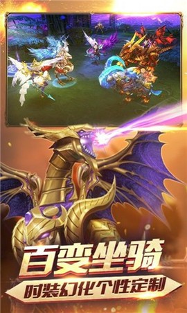梦仙途截图1