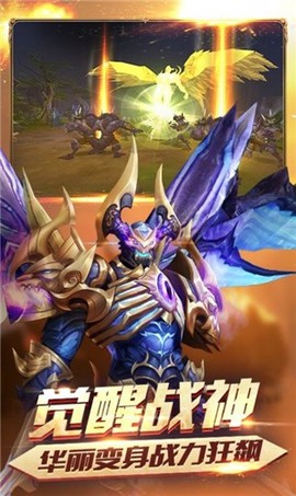 梦仙途截图3