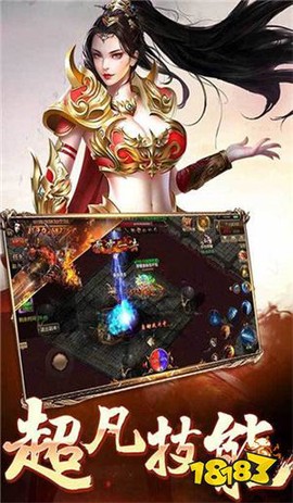 龙腾盛世截图2