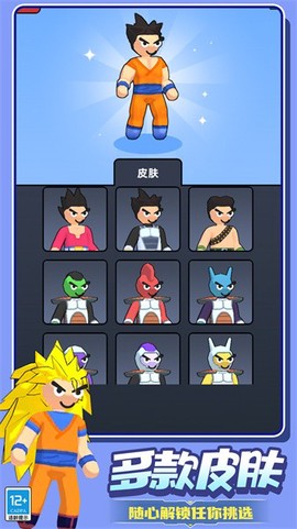 格斗高手3D[图1]