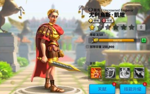 策游吧截图3