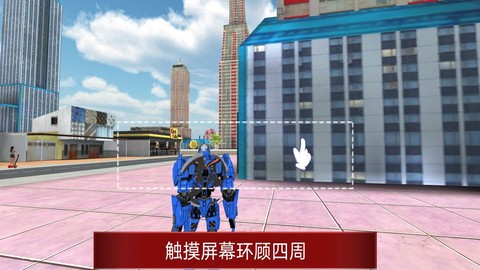 赛博汽车人截图1