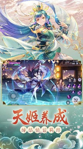 灵姬物语[图1]