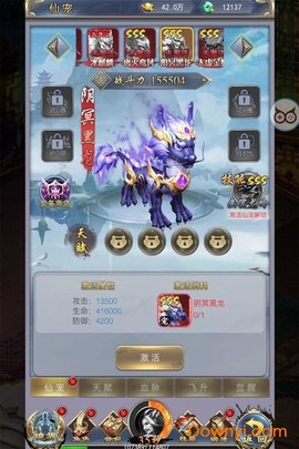 剑决天下截图1