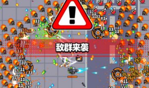 弹壳特攻队[图2]