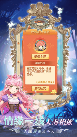 御神决截图3