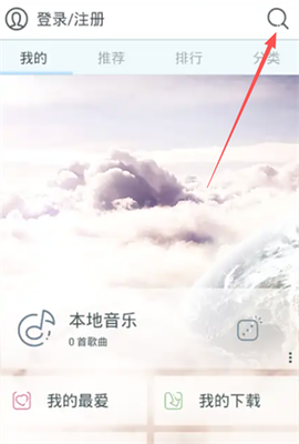 天天动听[图14]