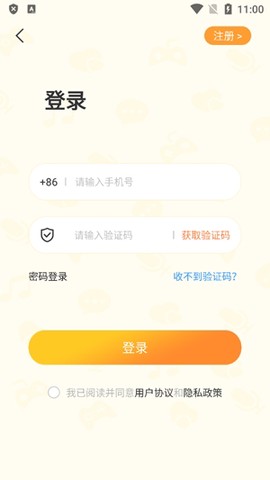 小鹿组队电竞陪玩[图3]