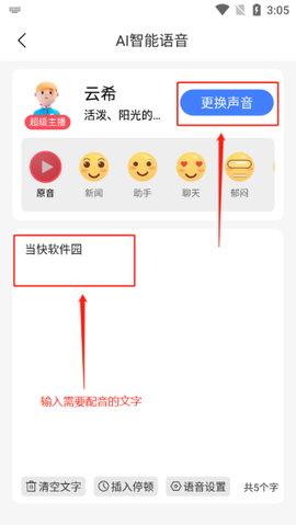 趣图[图3]