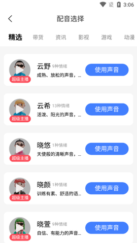趣图[图4]