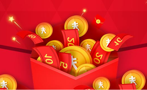 购火火[图3]