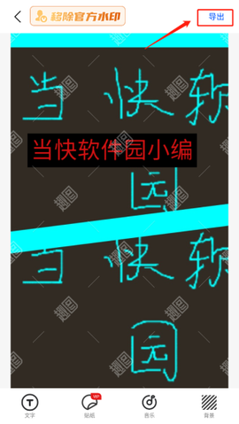 趣图[图12]