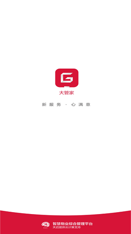 大管家巡航系统[图1]