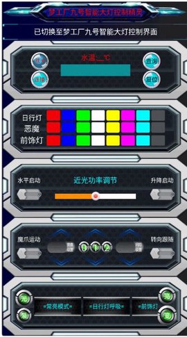 M工厂精灵截图3
