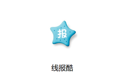 线报酷[图1]