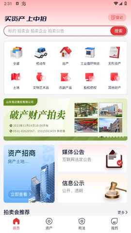 中拍平台[图1]
