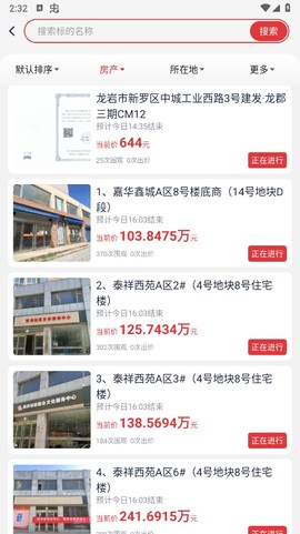 中拍平台[图2]