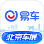 易车网安卓版