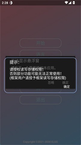 County防闪器[图2]