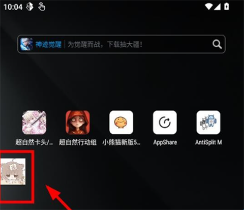 County防闪器[图6]